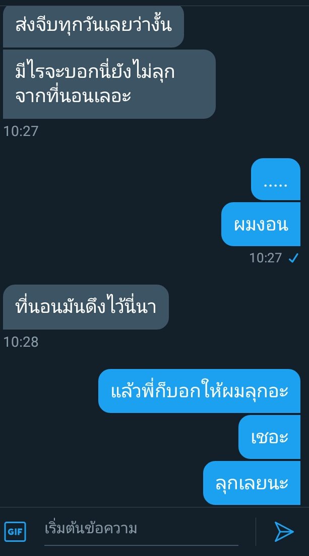 แอคขิงคนแก่ของเด็ก tweet media