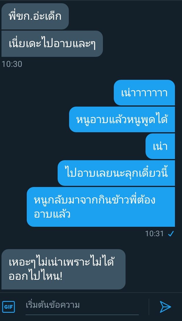 แอคขิงคนแก่ของเด็ก tweet media