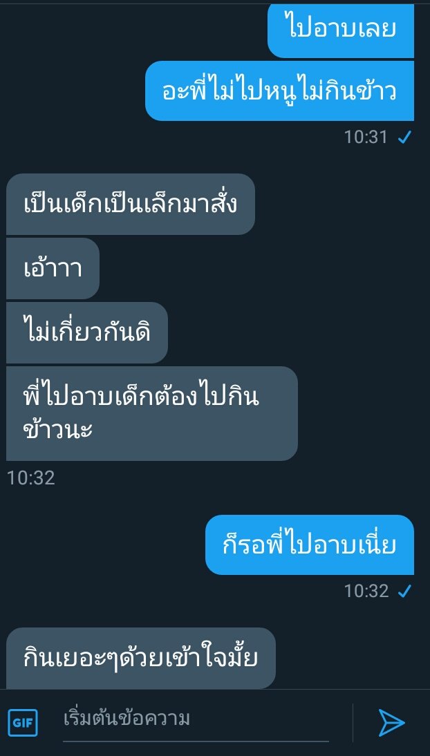 แอคขิงคนแก่ของเด็ก tweet media