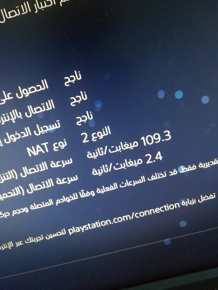 amer88k's tweet photo. شكراً على المودم الأسطوري
@l7mpi https://t.co/Ue0SzVpIsI