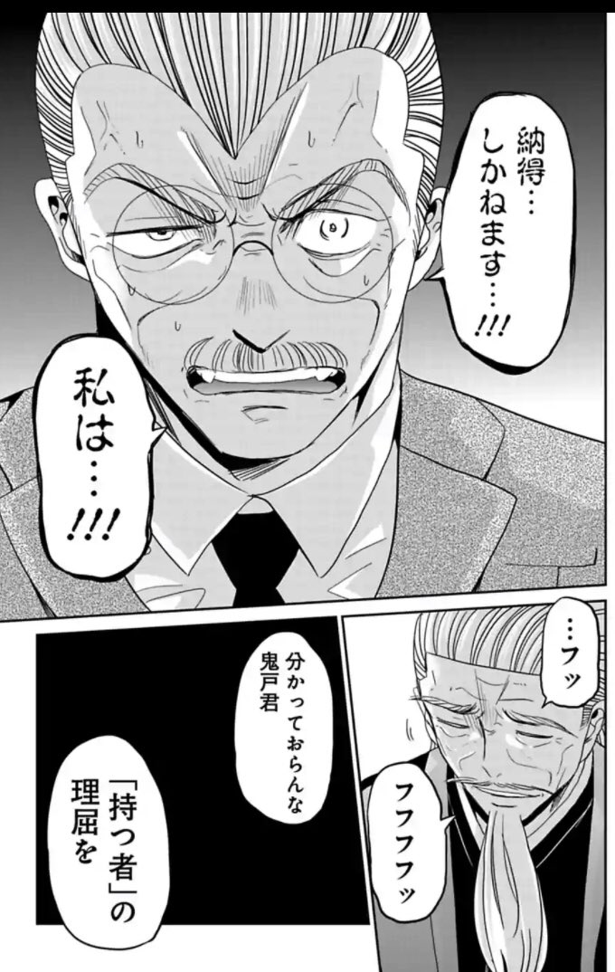 今どきの若いモンは129話③

来週は単行本作業のため更新おやすみします!
4巻発売中です!
  https://t.co/a5zH773Bx1 

#今どきの若いモンは 