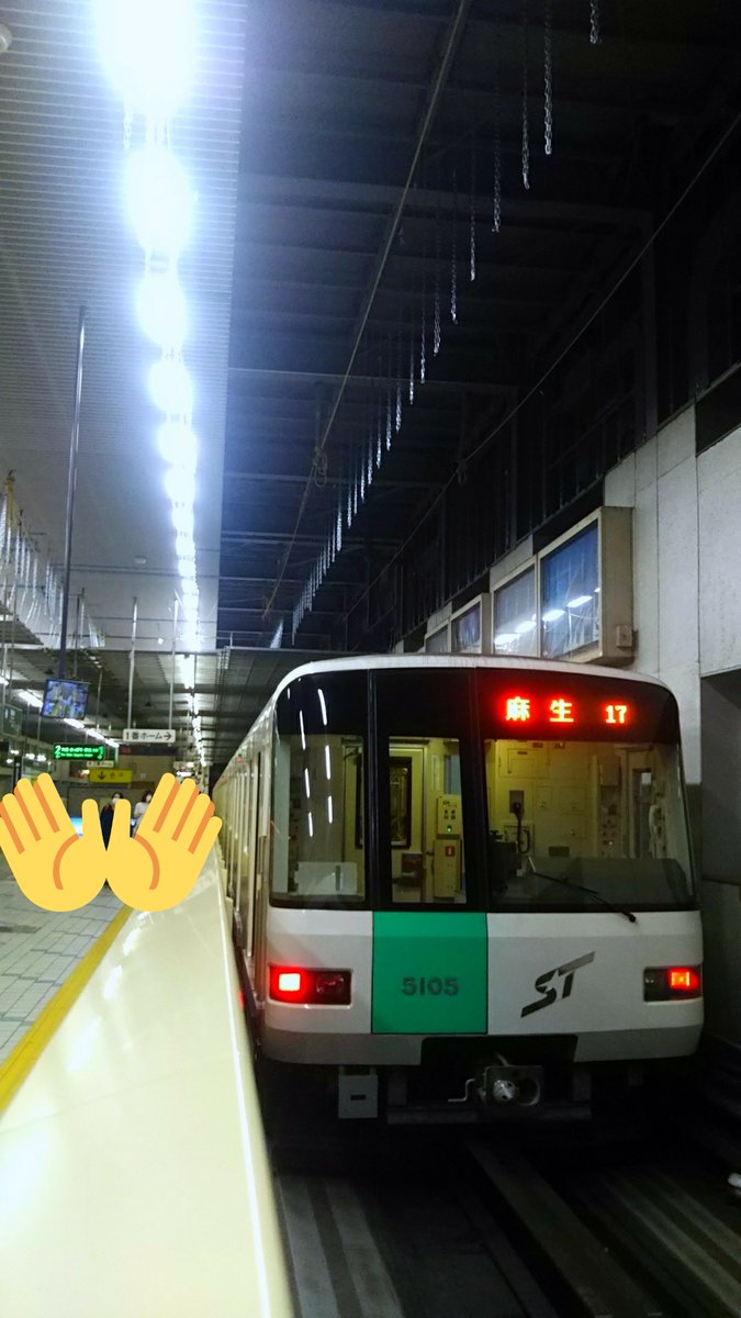 Picarin3739 都市間バスyoutubeやってます 今朝の電車も5005編集でした 照明が一部新しくなた真駒内駅と共にパチリ 縦画像です 札幌市営地下鉄 真駒内駅 南北線