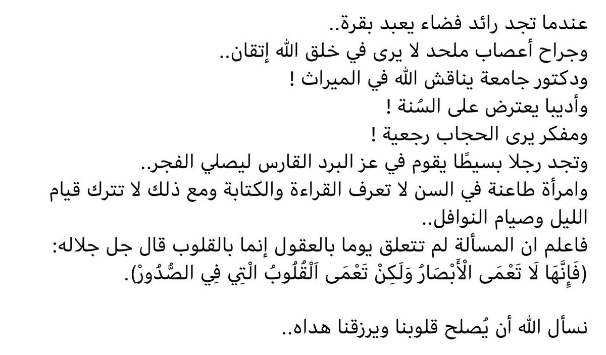 hatemtrabelsitn's tweet photo. https://t.co/Ocbkdgxpdz