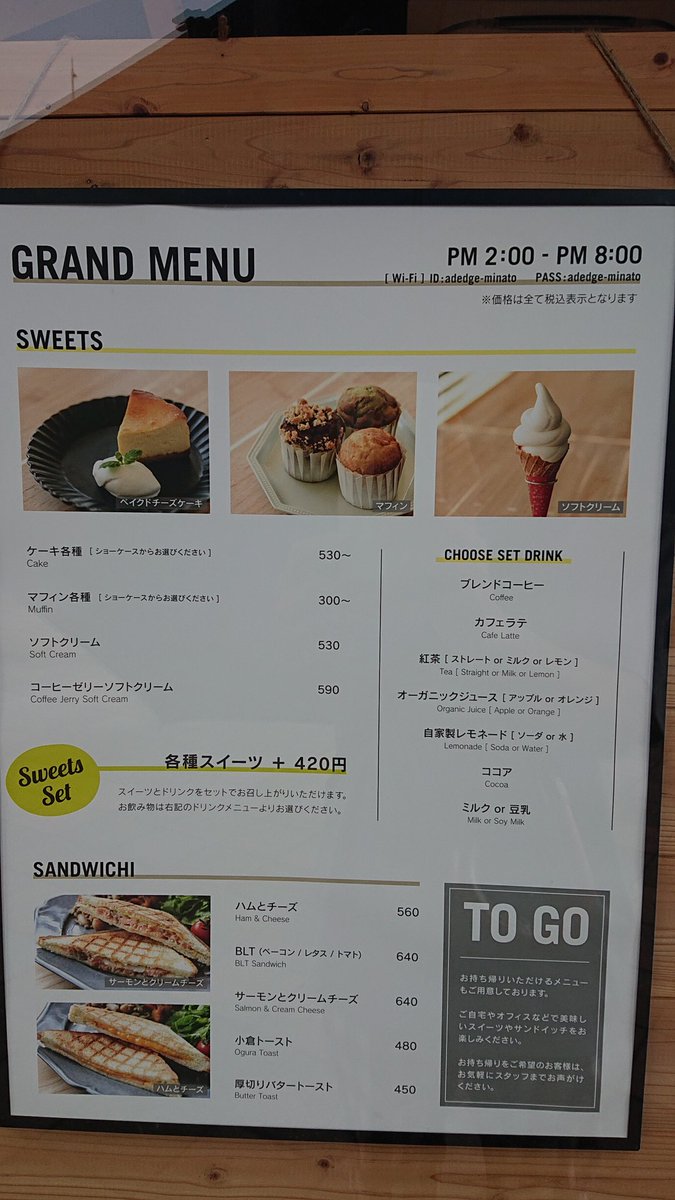 IcdJi3iJ43B46xy's tweet photo. 来ちゃった！
しゅうぼうさんが呼んでるよな…
久しぶりにadedgeでのモーニング☕🍞🌄
開店前にお店に行ってしまったけど、笑顔で出迎えてくれた。
美味しいモーニングありがとう😃
���しぶりにレモネード炭酸割り旨い😋
#adedge
#mittscoffeestand https://t.co/6tRCpaiTCT