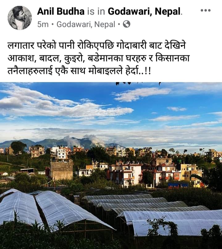 AnilBMagar's tweet photo. https://t.co/lznB6Vtdzs