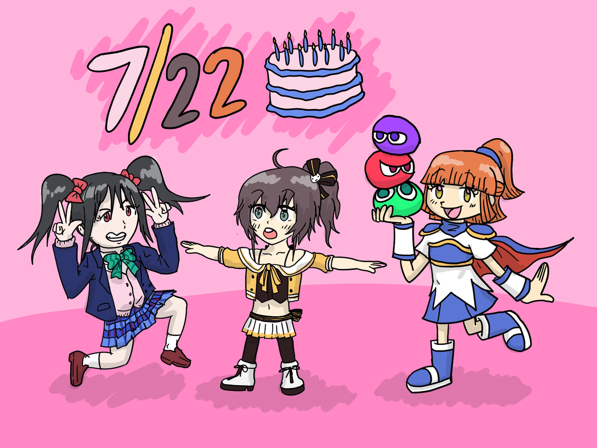 Twoucan アルル生誕祭 の注目ツイート イラスト マンガ