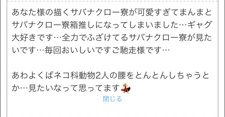 #twstプラス
お題箱より
監督生「腰とんとんさせてください」

⚠️ラくんはブチハイエナですがネコ目だそうなので理想を詰め込んでます。(Wiki参照)
⚠️監督生は手と台詞のみ 