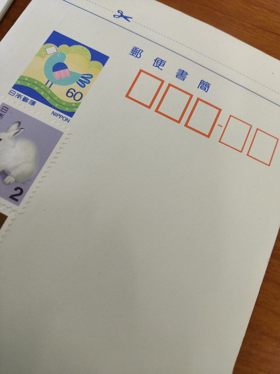 ときどき 郵便番号5ケタや3ケタの封筒とか出て来て ア ア てなることある 世代的には わけわからん びびった という人も Togetter ときどき 郵便番号5ケタや3ケタの封筒とか出て来て ア ア てなることある 世代的には わけわからん びびった という人も Togetter