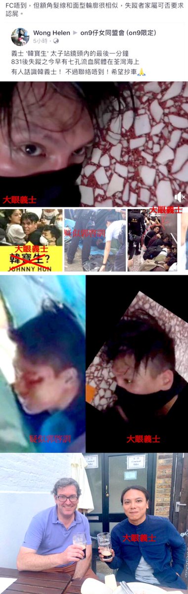 the852spirit's tweet photo. 0830, Enote : #727HK #NeverForget #HongKongProtests #NationalSecurity #Whiteterror #BreakOfDawn #PoliceState #TheLastOfUs #StandNFight
#SpeakForHK
1/2: We recently posted a photo of “Hon Bo Sun” with Mr @benedictrogers and caused some disturbance. We truly are sorry that... https://t.co/3NIrycrJ5N