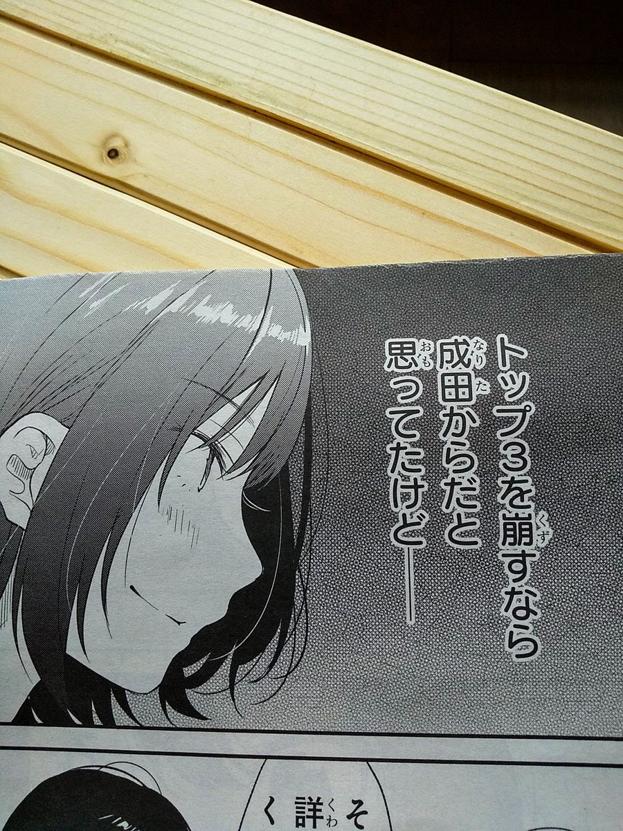 竹岡葉月 ベランダ10巻6月刊行 コミックrex９月号も発売になりました 今日 小柴葵に会えたら の最新話も載ってます トピックは法条雄美さん ご多分に漏れずめんどくさい人です T Co Kziok3emk9