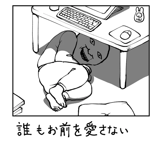 ウゥ… 