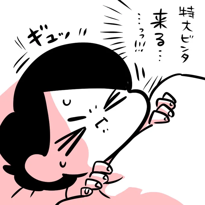 (2/2) 