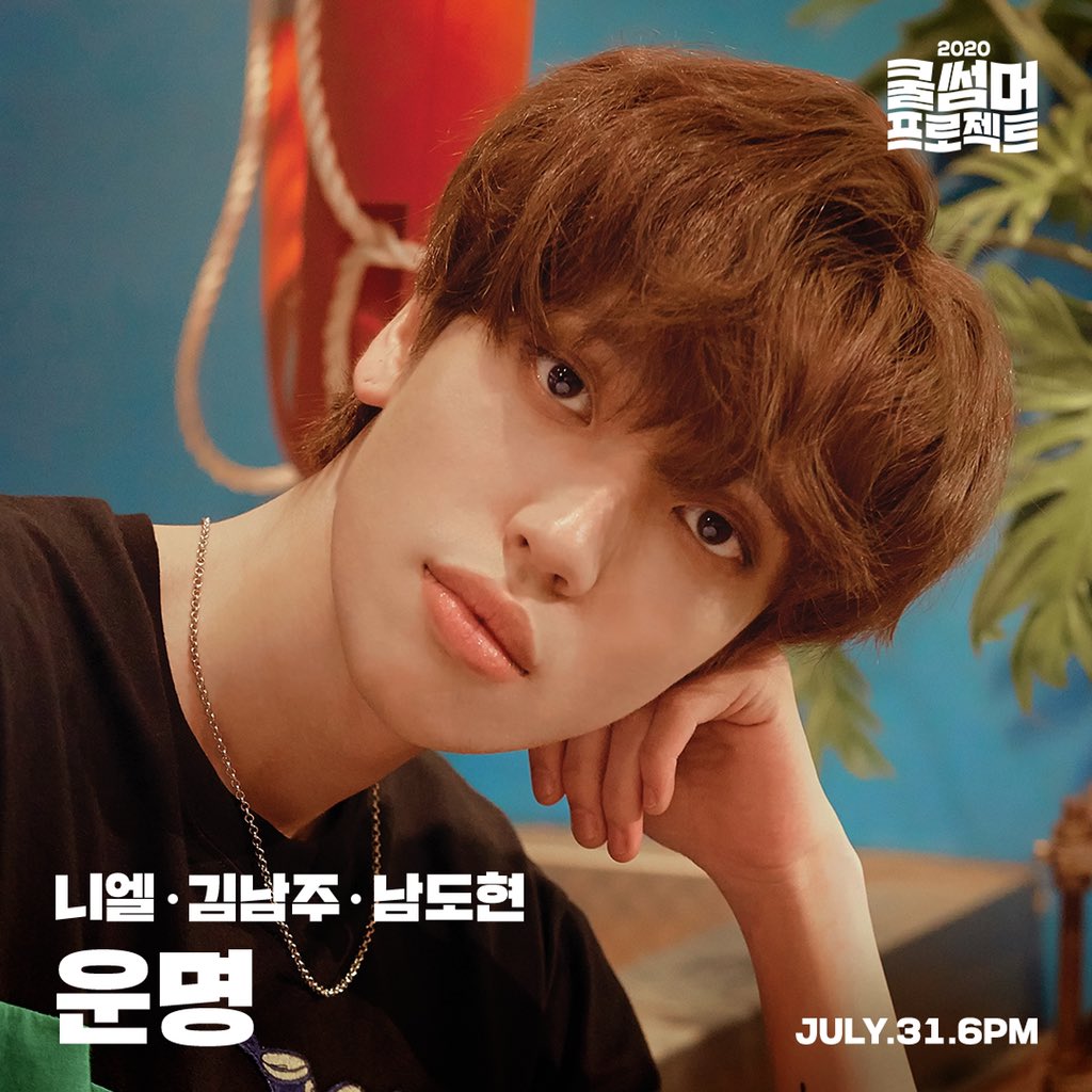 [#니엘]
이번엔 운명이다!
띵곡..THE 띵곡만들기😎
귀가 살살녹음 주의💝
(난 들어봤지롱😜😜😜)

#운명 #쿨 #Destiny #Cool #니엘 #김남주 #남도현 #NIEL #KIMNAMJOO #NAMDOHYON #피버뮤직2020쿨썸머프로젝트 #피버뮤직 #FEVER #엔씨소프트 #엔씨 #NCSOFT #NC #여름 #뮤직 #음악 #휴가 #바캉스