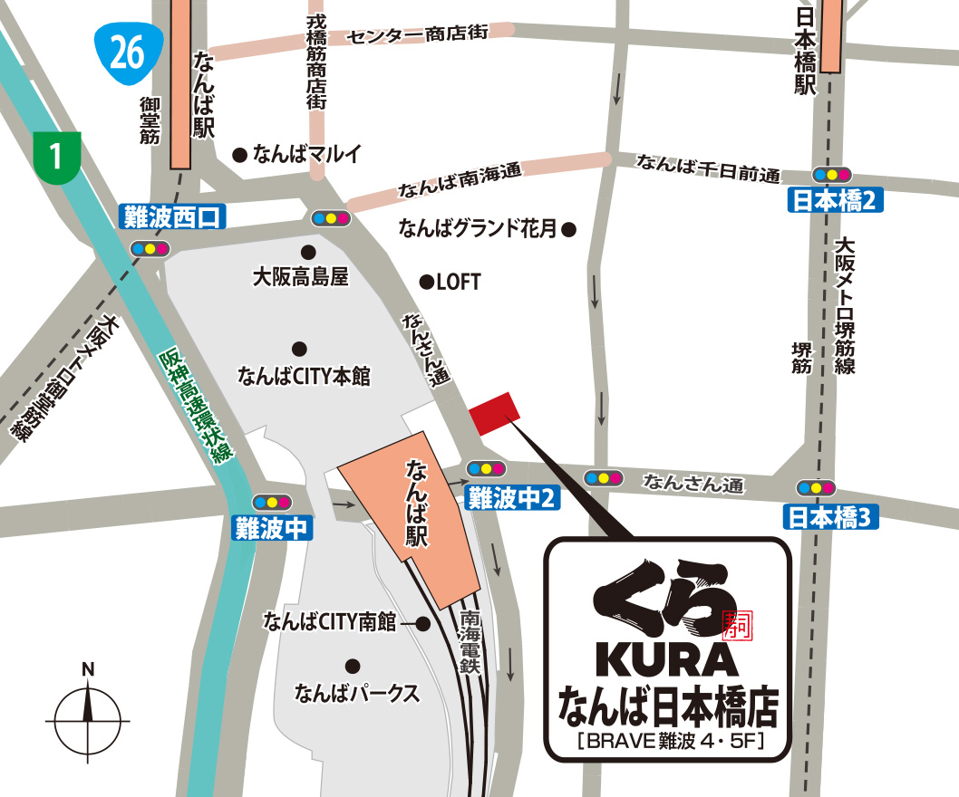 無添くら寿司 公式 グランドオープン なんば日本橋店 本日 大阪市に新たに くら寿司 なんば日本橋店 がオープンしたよ 電車なら 御堂筋線なんば駅徒歩6分 南海電鉄なんば駅徒歩2分 駅近で行きやすいね ランチやテイクアウトもある