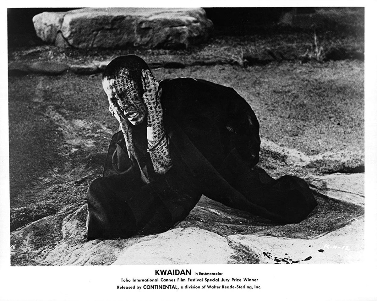 Art21JPN's tweet photo. 【Hoichi the Earless (耳なし芳一)】
"Hoichi, left alone in the temple, sought refuge from the heat on the verandah overlooking the small back garden..."
 [Japanese Art Culture No. 170 (Ⅰ)]
#HoichitheEarless #Monster #Ghost #Japan #耳なし芳一

《Web》https://t.co/ol7i8mrgEe https://t.co/SkS30pyNh1