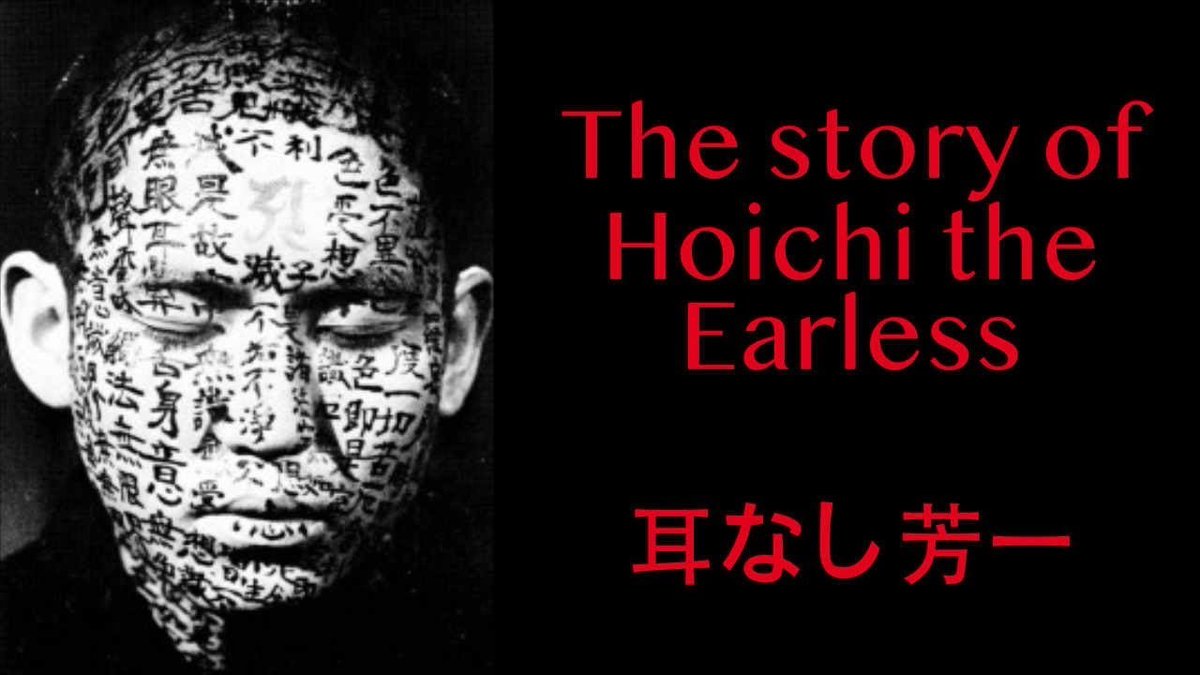 Art21JPN's tweet photo. 【Japanese Folktale: Hoichi the Earless (耳なし芳一)】
"...However, he forgot to write the sutra on Hoichi's ears. What happens next?"
 [Japanese Art Culture No. 170 (Ⅱ)]
#HoichitheEarless #Mythology #Legend #Folktale #Japan #耳なし芳一

《Video (5:17)》https://t.co/M9VG8MJEBS https://t.co/RSdhOiL9bj