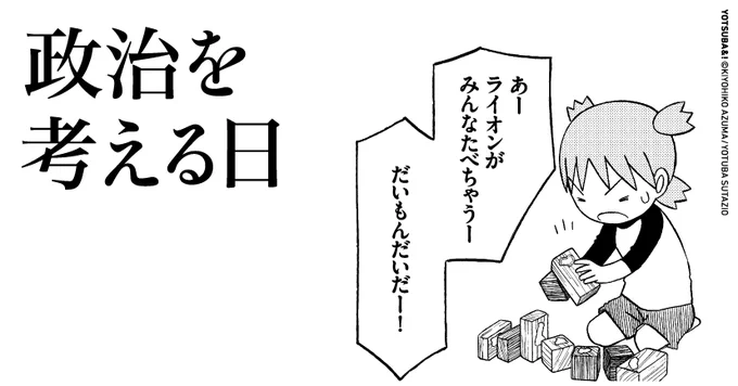 おはようございます。
今日は何の日? 