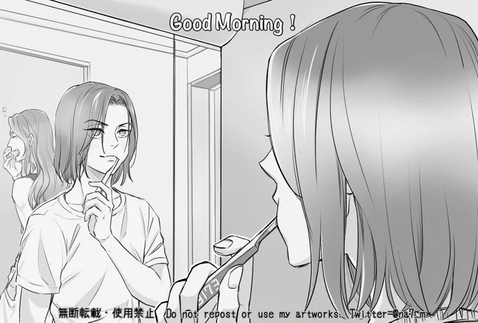【東巻】おはよう 