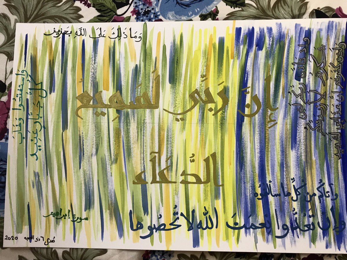 HuDa GaMaL tweet media