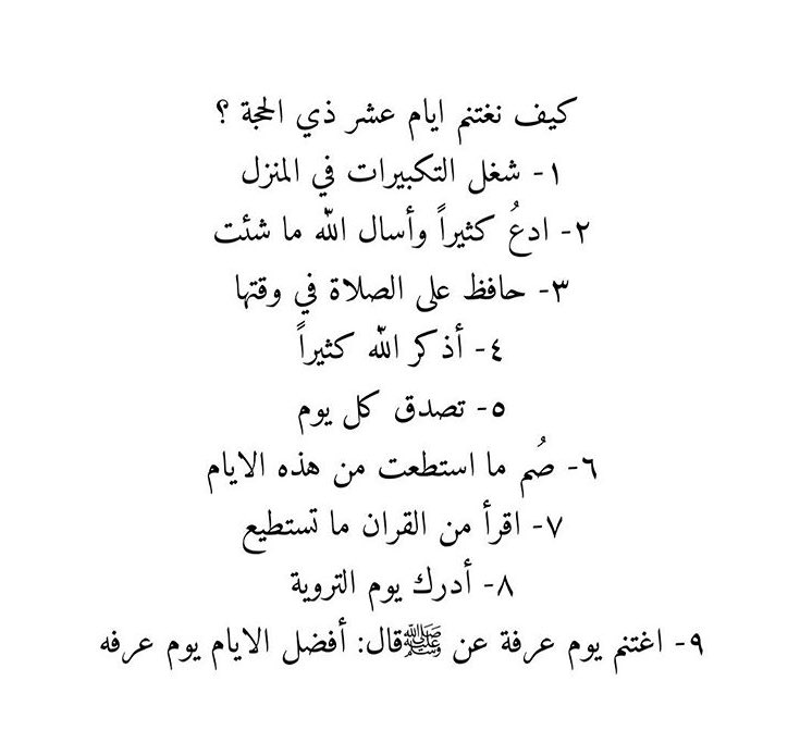 #غدير_القرني tweet media