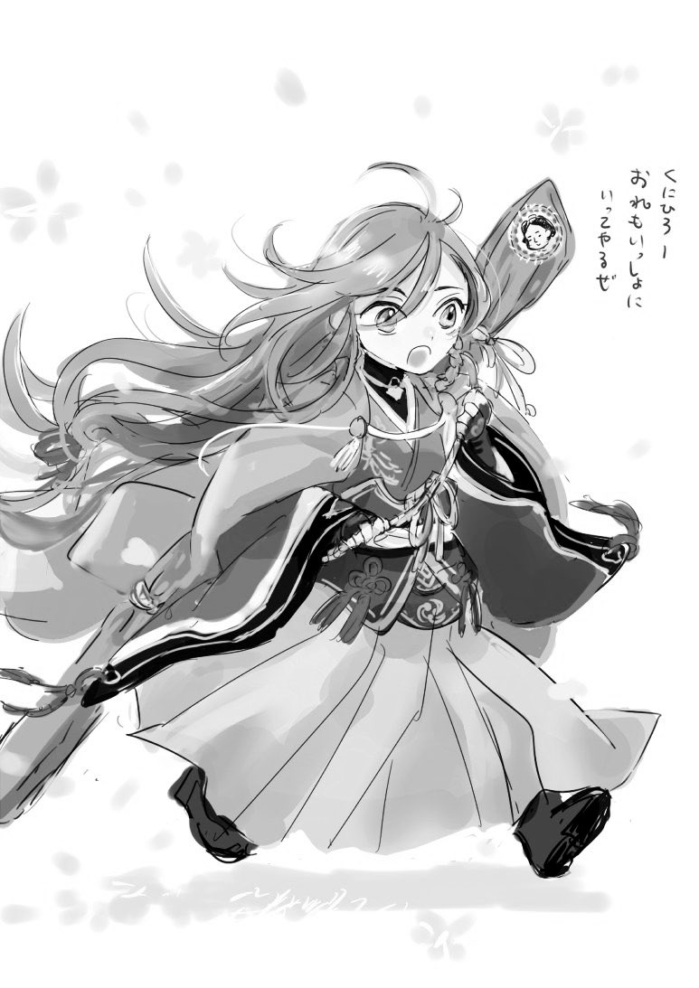 もいっこあるよ 