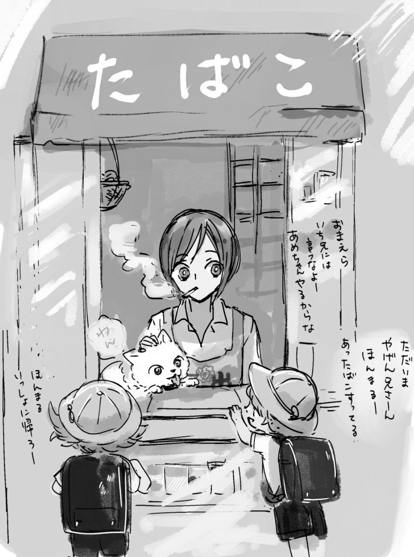もいっこあるよ 