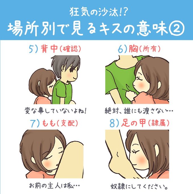 意味 むっつり すけべ むっつりスケベってどんな人のコト？性格や特徴とは？