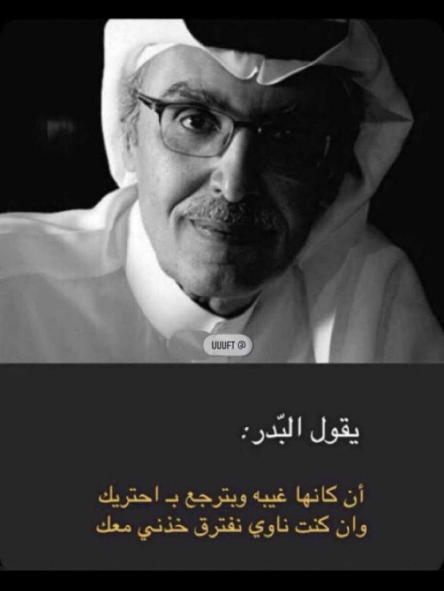 otaibi555's tweet photo. https://t.co/YlpjuMqTPq