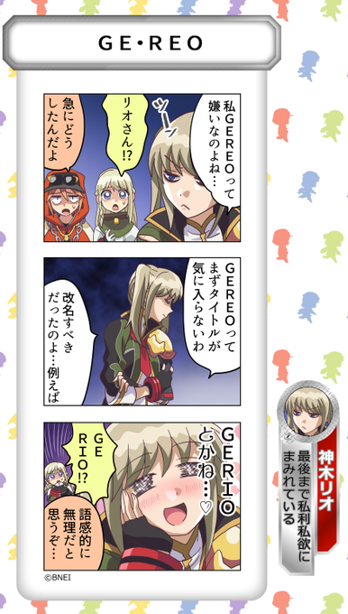 レゾなんとか4コマくらい劇場 を含むマンガ一覧 ツイコミ 仮 レゾなんとか4コマくらい劇場 を含むマンガ一覧 ツイコミ 仮