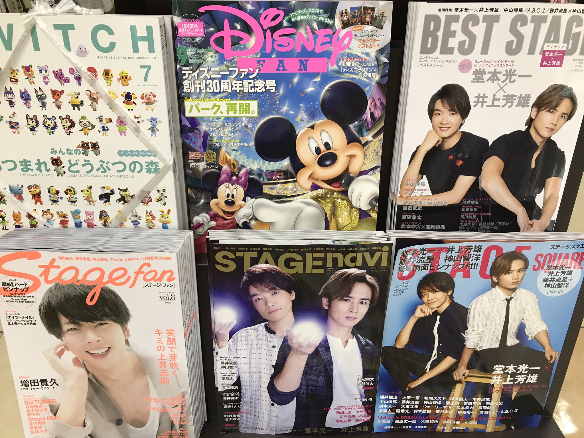 丸善お茶の水店 ブックサンタ参加中 Ar Twitter おはようございます 本日発売雑誌です 月曜日なので 週刊誌が諸々発売です コロナで評価が上がった企業 強い企業はどこか ダイヤモンド は 今 選ぶべき会社ランキング特集 また ステージファン などの