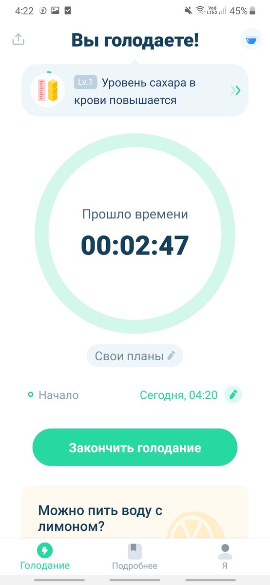 MarisMor's tweet photo. Что ж)) начнём марафон . Начало : 4/20 (забавго кста)
#похудение #голод #диета #лишнийвес https://t.co/ksq4ZjqQhN