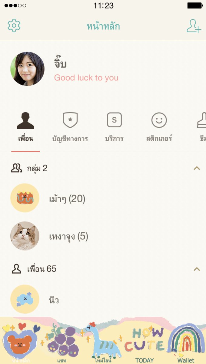 cutielovely ♡⸝⸝ tweet media