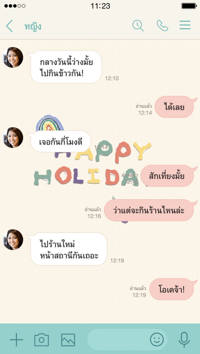cutielovely ♡⸝⸝ tweet media