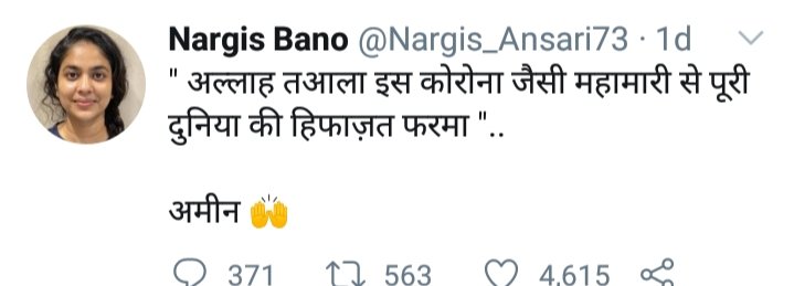 NitishG97484133's tweet photo. @KumarSarvan4 @Nargis_Ansari73 भाई यह अभी से हिंदू मुस्लिम का खेल कर रही है तो यह समाज को क्या चलाएंगी https://t.co/NOP4MX670w