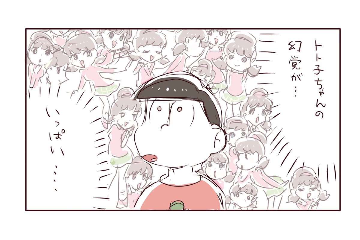 @CitrusDod こうですか…! 