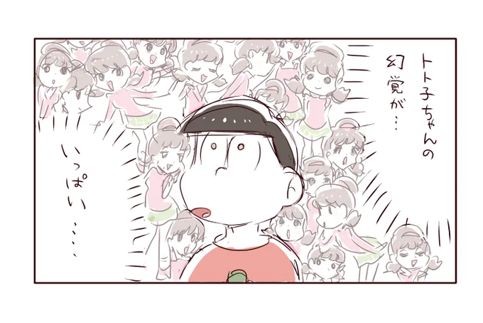 @CitrusDod こうですか…! 