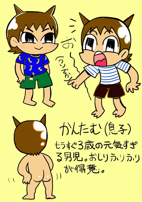 自己紹介です
よろしくお願いします? 