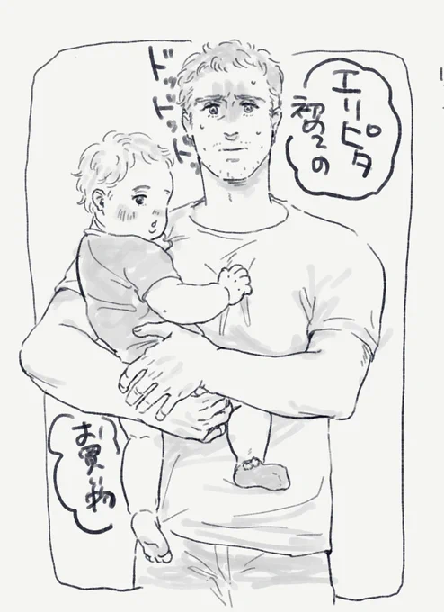 ポーズはカンバーバッチさんの模写! 