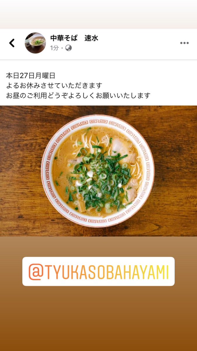 ramenhayami's tweet photo. https://t.co/WLjicGaqpO
