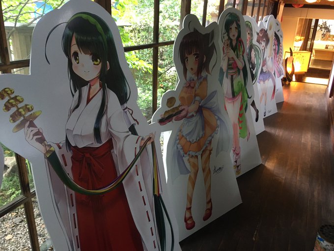 これを見に来たんだ 