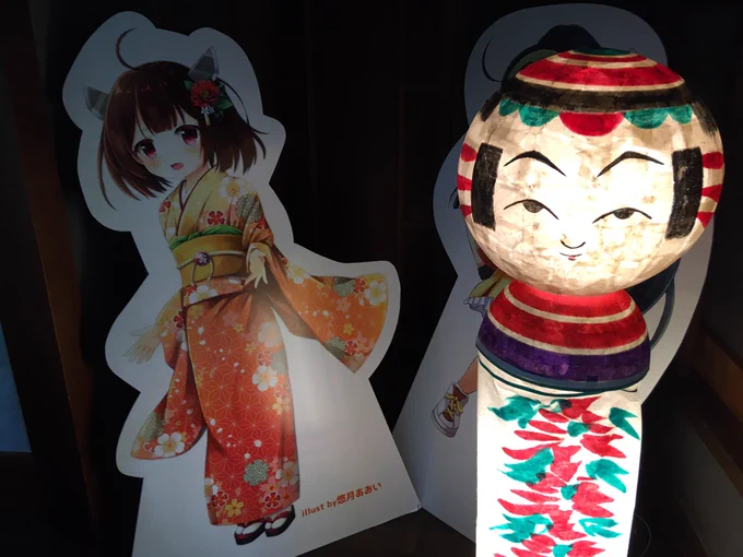 これを見に来たんだ 