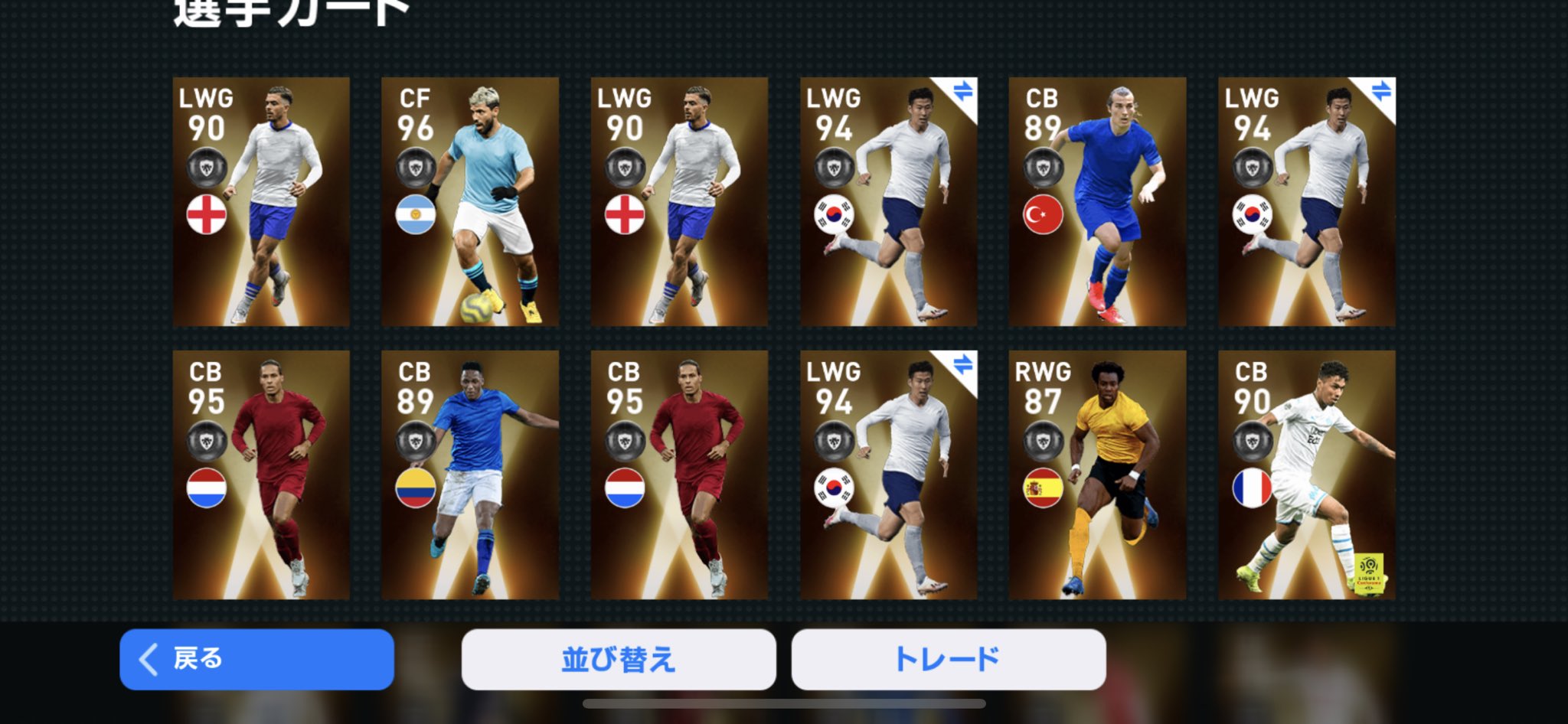 コディーノ チャンネル 投票fpのコーナー イングランド編 フランスは主要引いてから イングランド引き始め選手枠一杯まで引いたけど結構かぶったな ていうかマジで選手枠足りなすぎね ウイイレアプリ ウイイレfp 投票fp ウイイレガチャ T Co コディーノ チャンネル 投票fpのコーナー イングランド編 フランスは主要引いてから イングランド引き始め選手枠一杯まで引いたけど結構かぶったな ていうかマジで選手枠足りなすぎね ウイイレアプリ ウイイレfp 投票fp ウイイレガチャ T Co