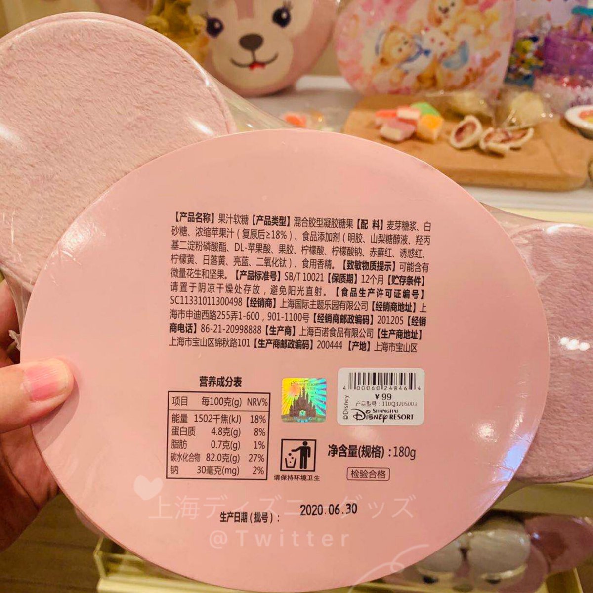 sh_goods_disney's tweet photo. 新発売のメイちゃんのお菓子🍬
中身はサマーキャンプのと同じなのでぶっちゃけあまり美味しくないです😂
箱が重要なので問題無し😇
99元です🕊
#上海ディズニー　#SHDL_MD https://t.co/3jv9WCwkHM