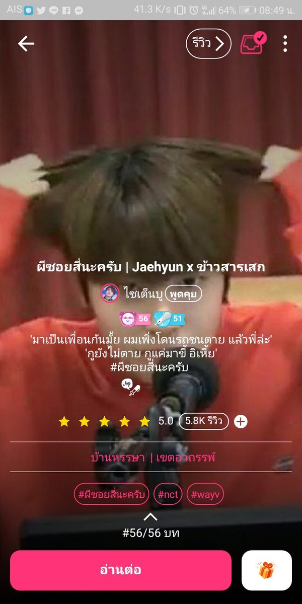 nampetch2121's tweet photo. ใครที่หาจอยอ่านแนะนำค่ะ4 เรื่องนี้ภาษาของเรื่องก็ดีพล็อตก็ดีมากๆๆเลยค่ะสนุ��มั่กไม่มีเรื่องเครียดเลยจริงๆสาบาน2นิ้วเบย แนะนำให้ไปอ่านค่ะ ที่แนะนำไปมีแนวผีสืบสวน​ พีเรียด แล้วก็รักใสใสจีบกันกรุบกริบพล็อตดีพล็อตดือมากค่ะต้องไปอ่าน!    #จอยลดา https://t.co/akZ9Lgea0a