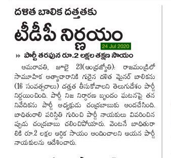 GangadharThati's tweet photo. పాపం నీలి బ్యాచ్ .. వైఎస్ కుటుంబం తమ సొంత డబ్బు ఒక్కరూపాయి పెట్టైనా ఏదైనా సమాజసేవ చేస్తే చూడాలని వారి చిరకాల కోరిక  

వారికేమో ప్రాణమొప్పదు.. వారు ఒక్క రూపాయి తీసినా  .. శ్రీమంతుడు సాంగ్స్ పెట్టి వారోత్సవాలు చేస్తారు నీలిబాచ్ https://t.co/aYw3QV6snG