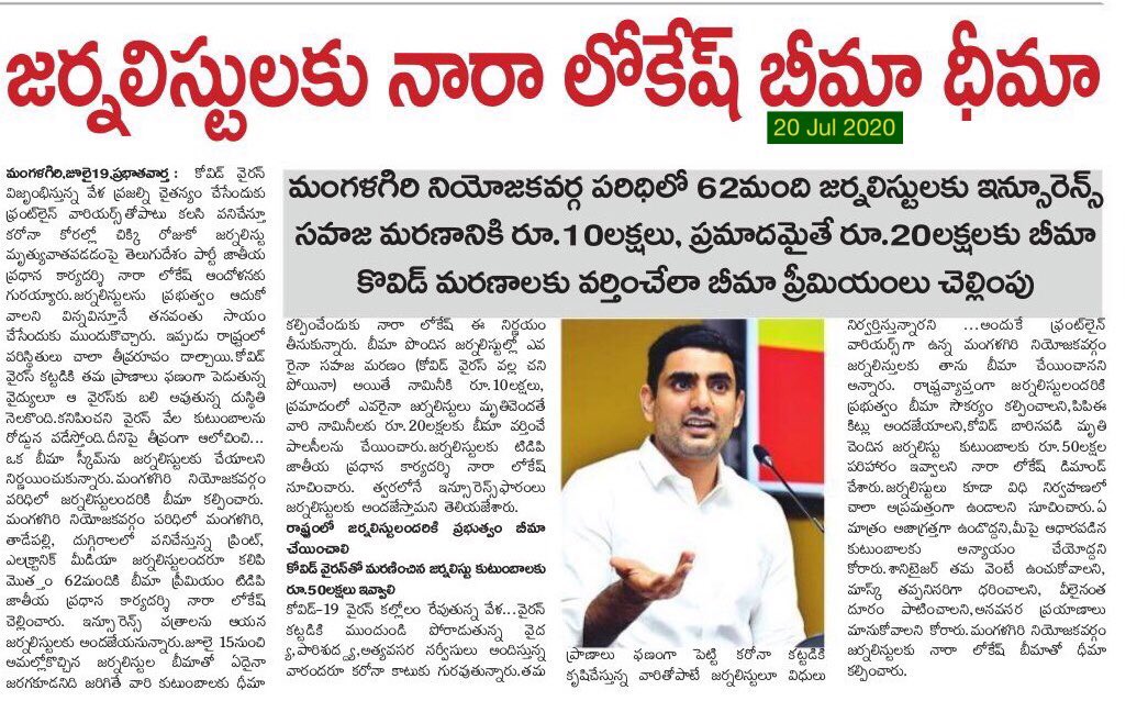 GangadharThati's tweet photo. పాపం నీలి బ్యాచ్ .. వైఎస్ కుటుంబం తమ సొంత డబ్బు ఒక్కరూపాయి పెట్టైనా ఏదైనా సమాజసేవ చేస్తే చూడాలని వారి చిరకాల కోరిక  

వారికేమో ప్రాణమొప్పదు.. వారు ఒక్క రూపాయి తీసినా  .. శ్రీమంతుడు సాంగ్స్ పెట్టి వారోత్సవాలు చేస్తారు నీలిబాచ్ https://t.co/aYw3QV6snG