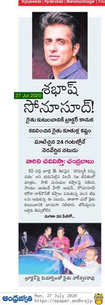GangadharThati's tweet photo. పాపం నీలి బ్యాచ్ .. వైఎస్ కుటుంబం తమ సొంత డబ్బు ఒక్కరూపాయి పెట్టైనా ఏదైనా సమాజసేవ చేస్తే చూడాలని వారి చిరకాల కోరిక  

వారికేమో ప్రాణమొప్పదు.. వారు ఒక్క రూపాయి తీసినా  .. శ్రీమంతుడు సాంగ్స్ పెట్టి వారోత్సవాలు చేస్తారు నీలిబాచ్ https://t.co/aYw3QV6snG