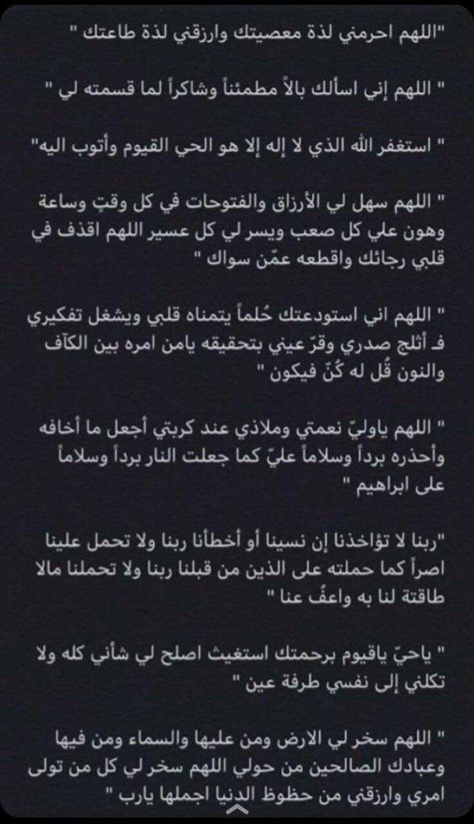 nxA002's tweet photo. #فرح_الهادي أدعيه سترون العجب من ترديدها 💙💙. https://t.co/TYDRtNuJS5