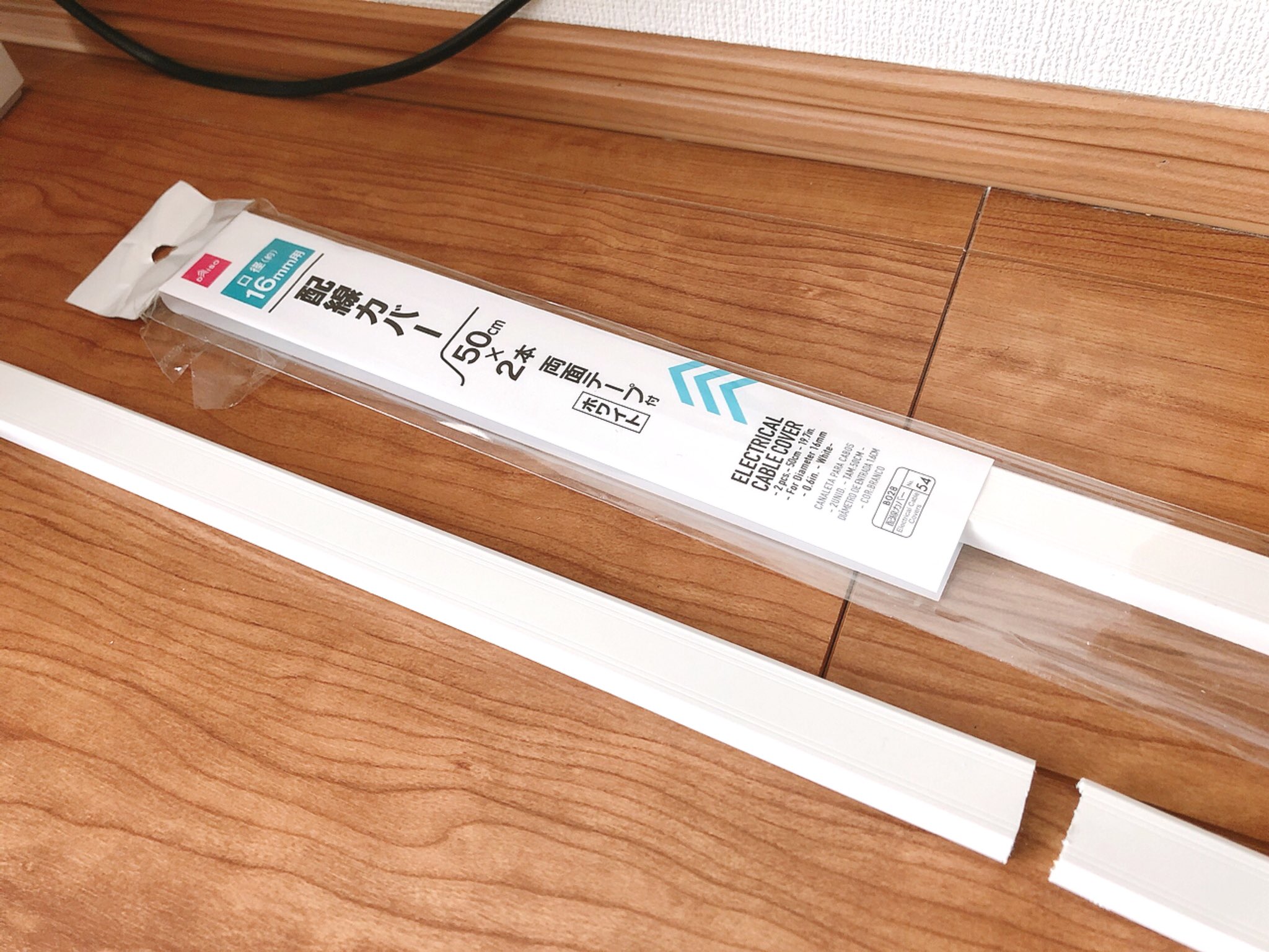 配線カバー Twitter Search Twitter