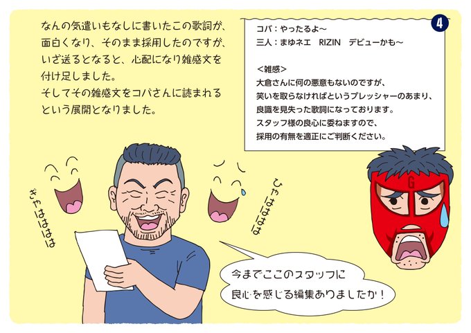 Tenga茶屋のtwitterイラスト検索結果 Tenga茶屋のtwitterイラスト検索結果